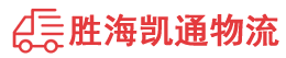 潮州到博望区物流公司
